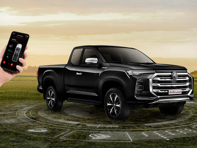 Second image of MG Extender